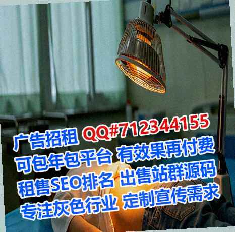 青秀试管婴儿广告策划事务所